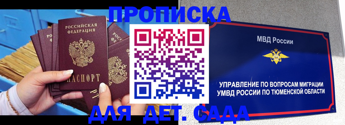 форма 3 в Новошахтинске